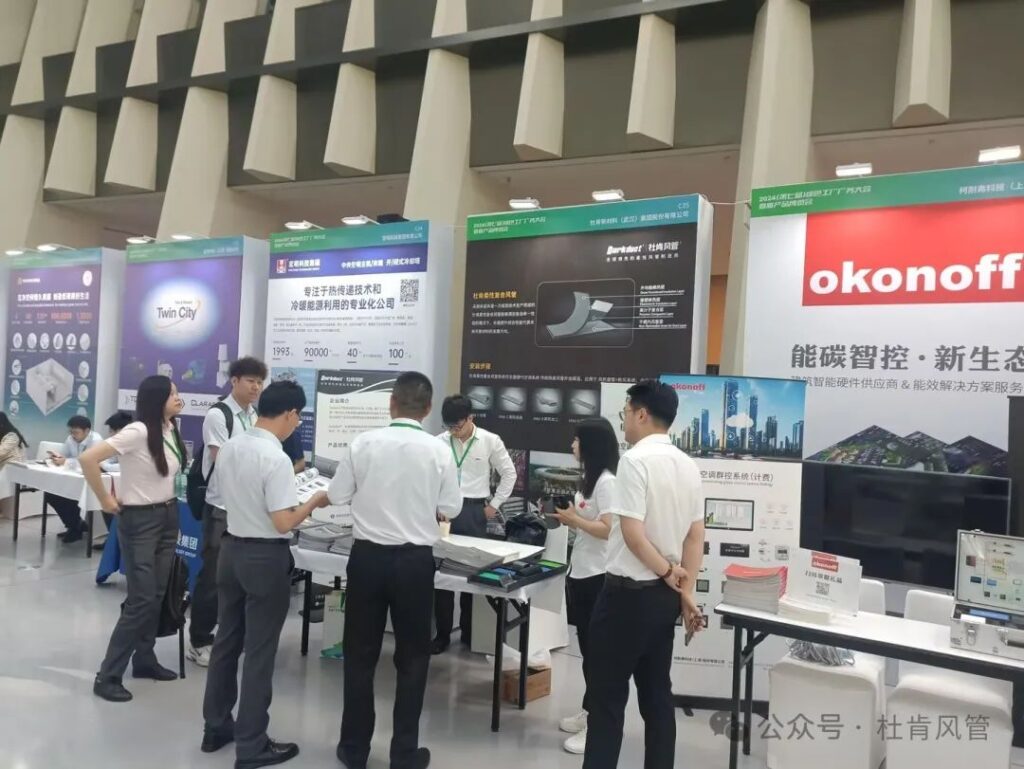 南宫娱乐柔性风管系统展台