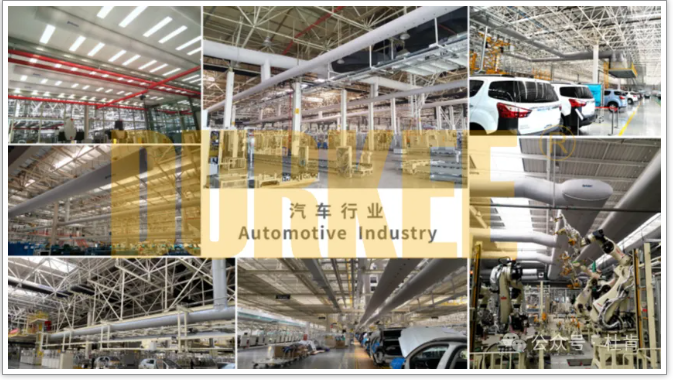 南宫娱乐柔性风管应用在汽车行业