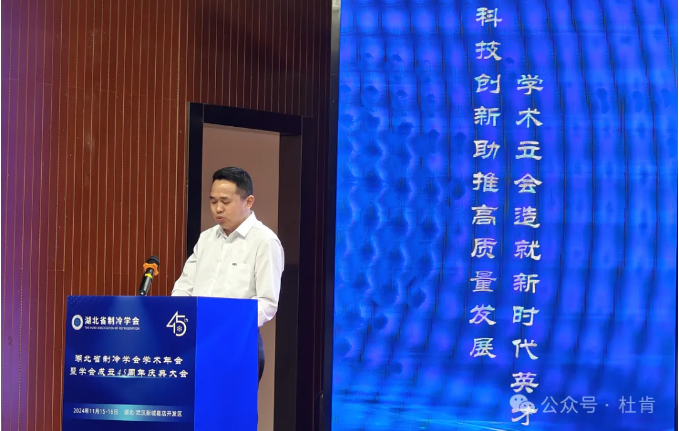 南宫娱乐集团董事长路标先生致接待词